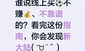 周日024【法甲】巴黎圣日尔曼VS马赛，比赛预测，比分预测，最后附带比分